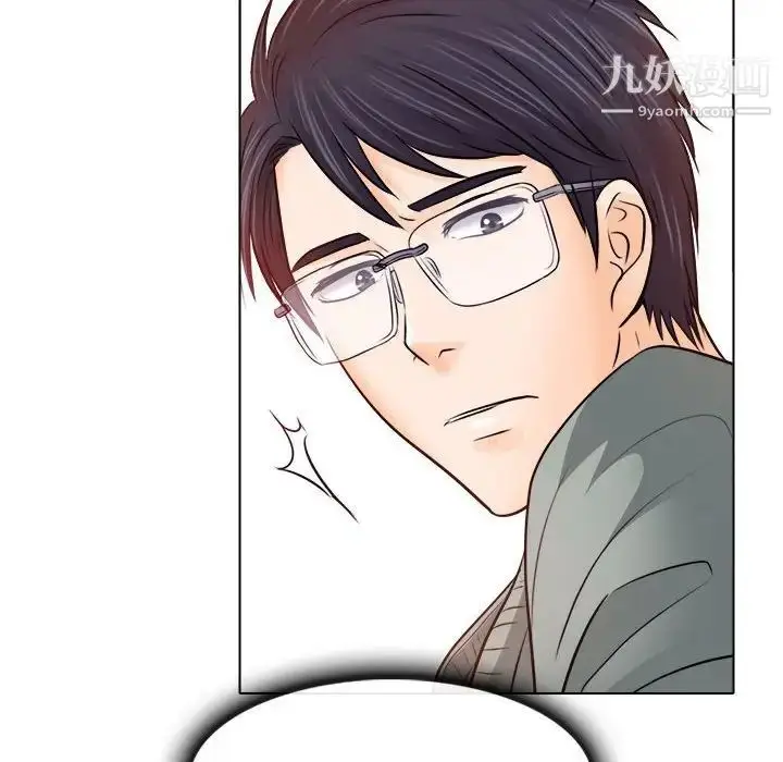 漫画《歧途》第10话第22张图