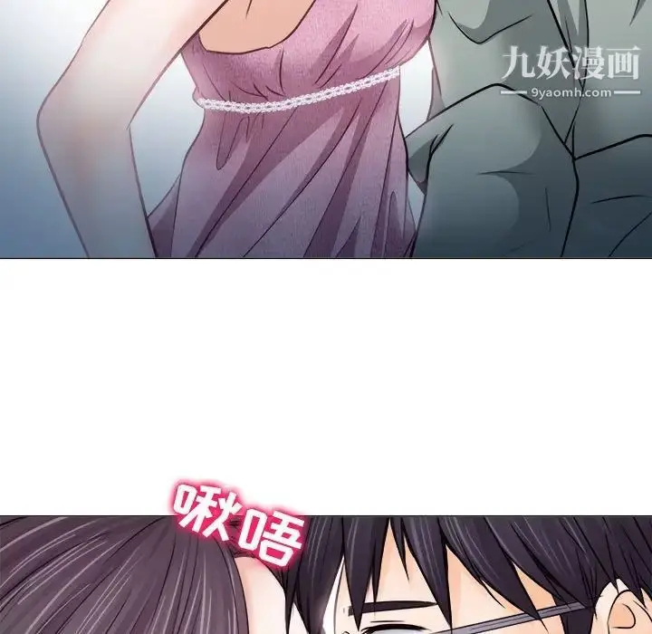漫画《歧途》第10话第25张图