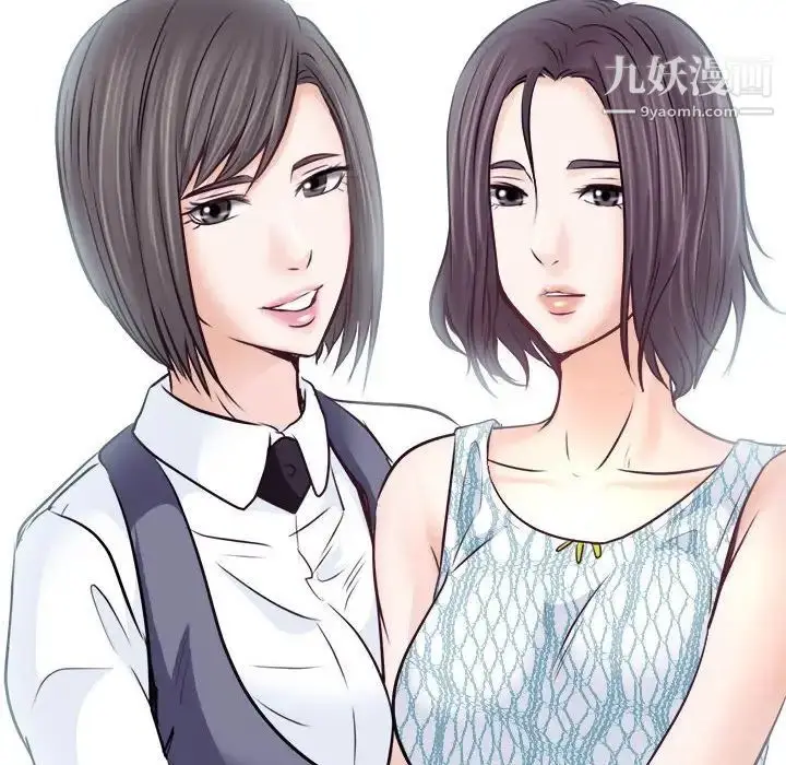 漫画《歧途》第10话第82张图