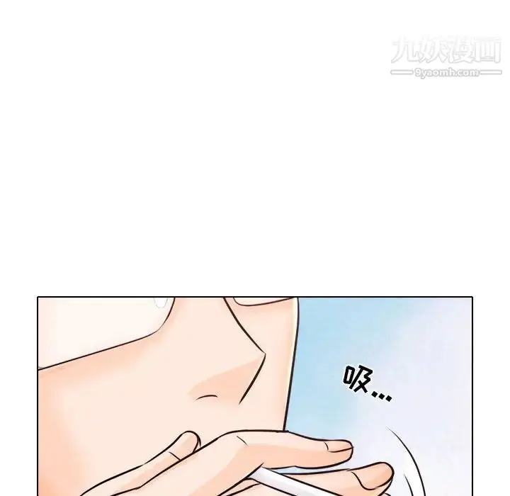 漫画《歧途》第10话第86张图