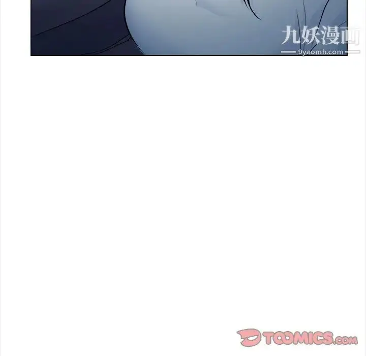 漫画《歧途》第11话第102张图