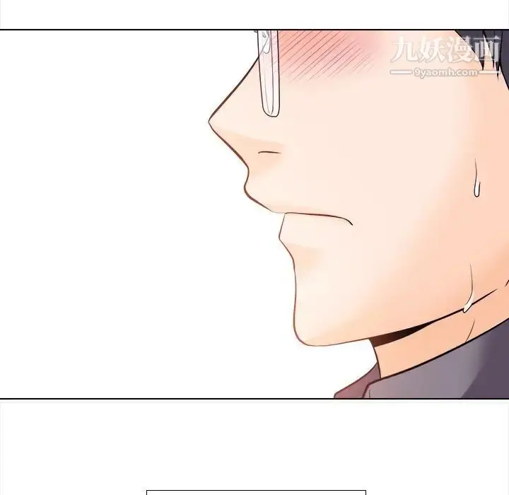 漫画《歧途》第11话第15张图