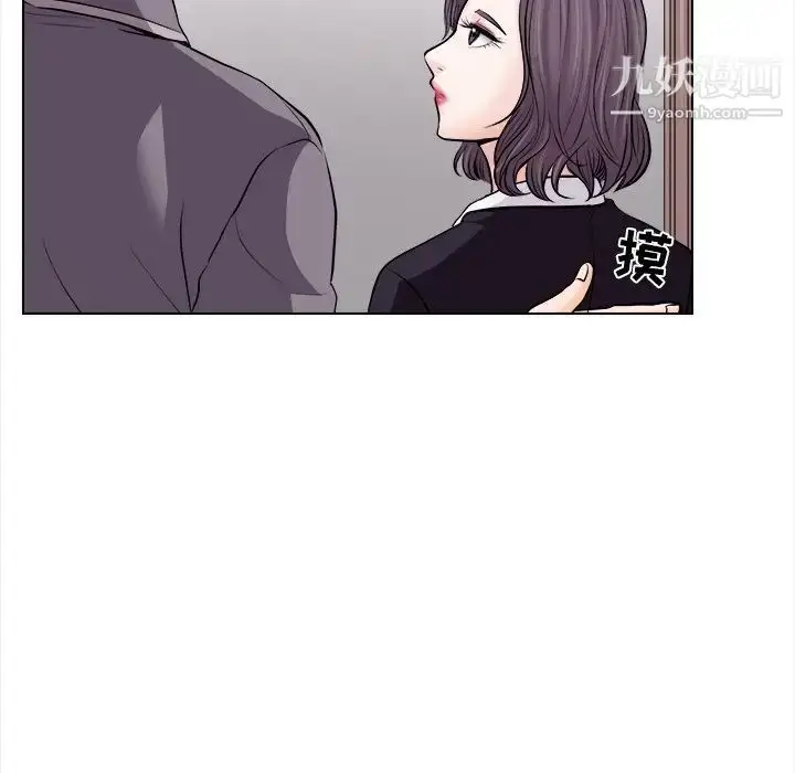漫画《歧途》第11话第21张图