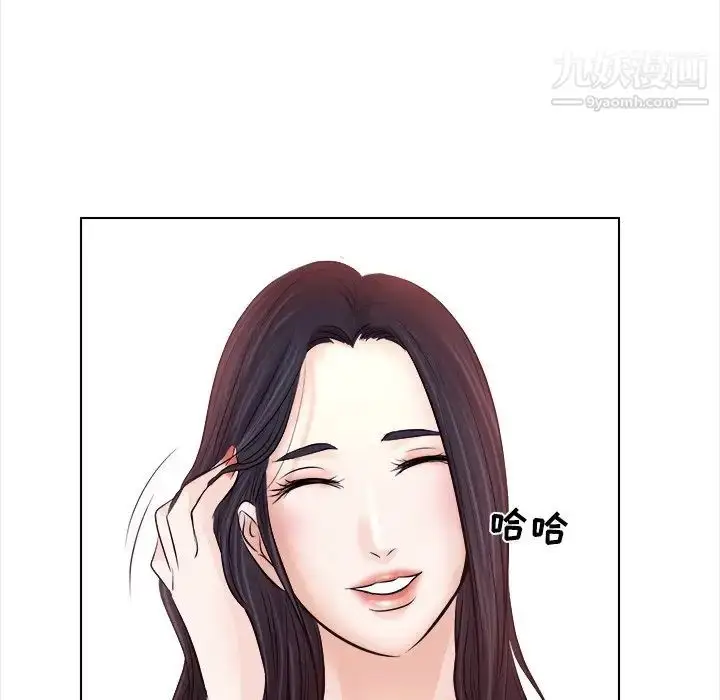 漫画《歧途》第11话第40张图
