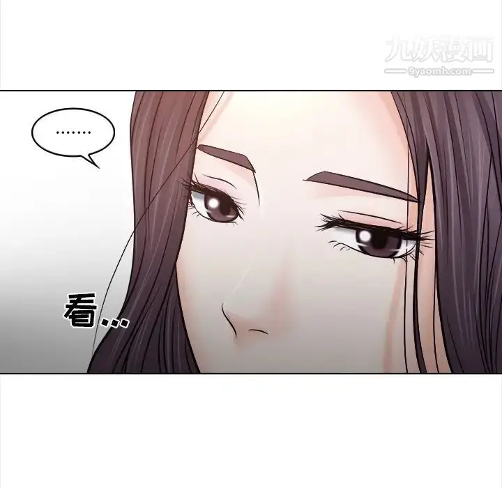 漫画《歧途》第11话第49张图