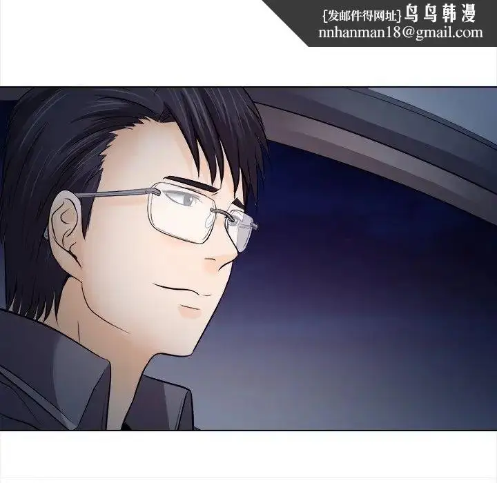 漫画《歧途》第11话第57张图