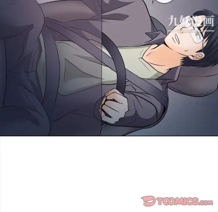漫画《歧途》第11话第66张图