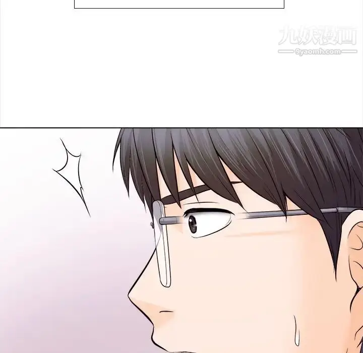 漫画《歧途》第11话第8张图