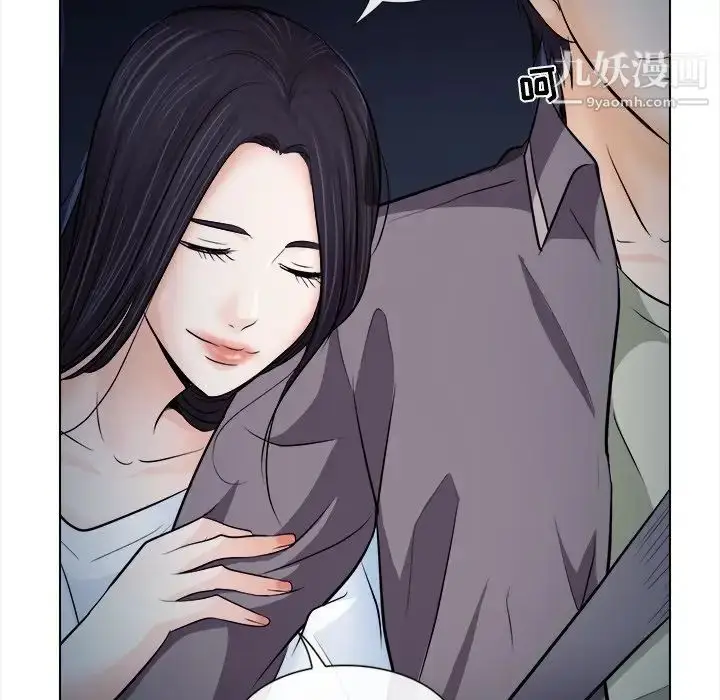 漫画《歧途》第11话第92张图