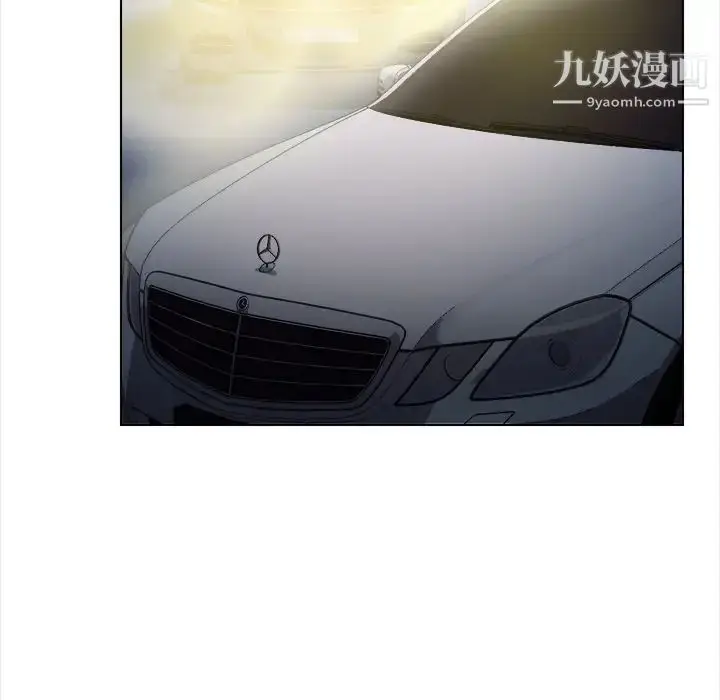 漫画《歧途》第11话第97张图