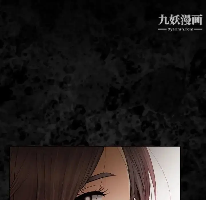 漫画《歧途》第29话第39张图