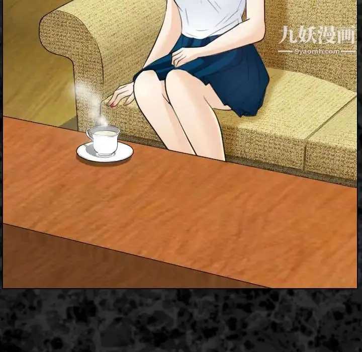 漫画《歧途》第29话第61张图