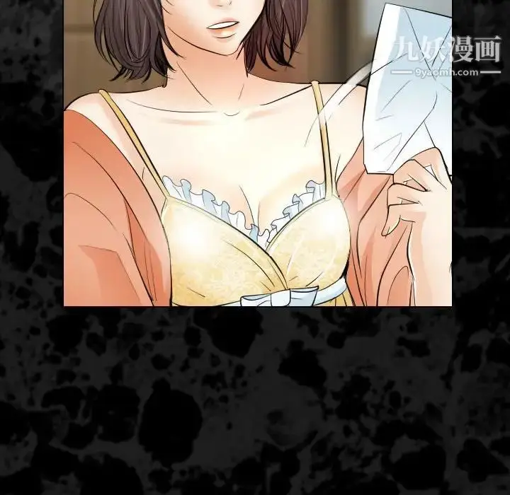 漫画《歧途》第29话第80张图