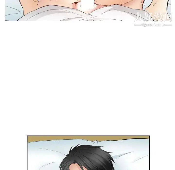 漫画《歧途》第29话第92张图