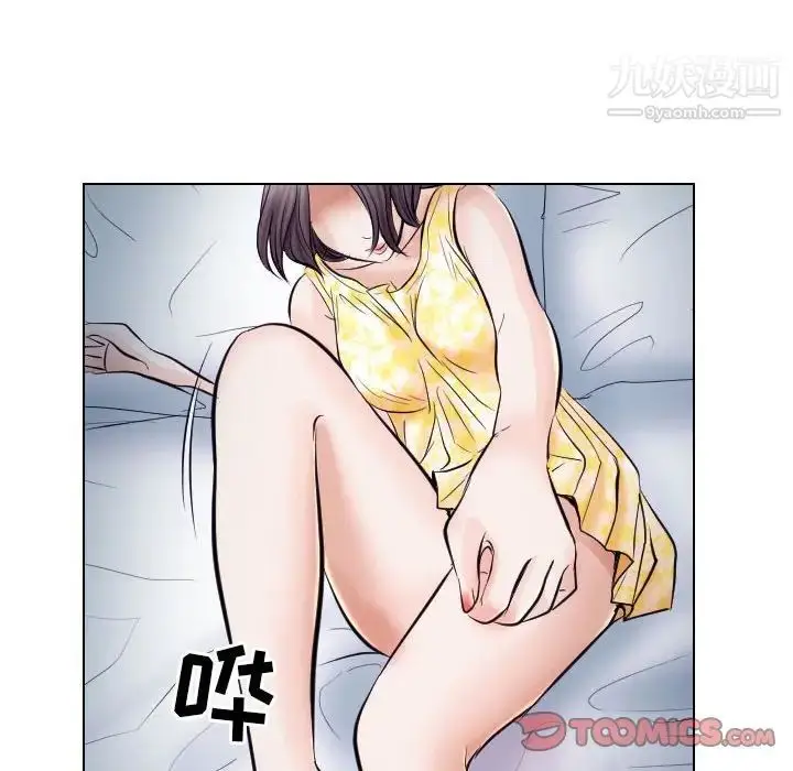 漫画《歧途》第19话第74张图