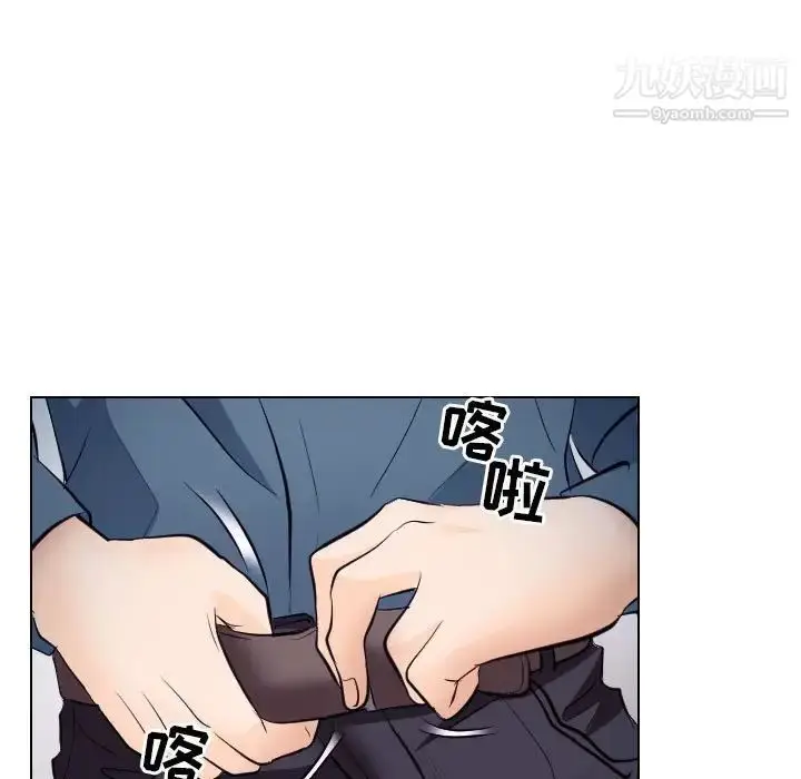 漫画《歧途》第19话第79张图