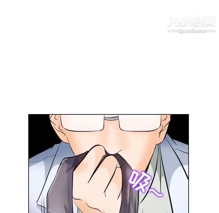 漫画《歧途》第17话第36张图