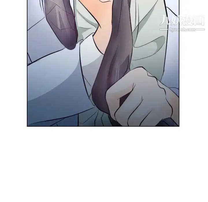 漫画《歧途》第17话第37张图