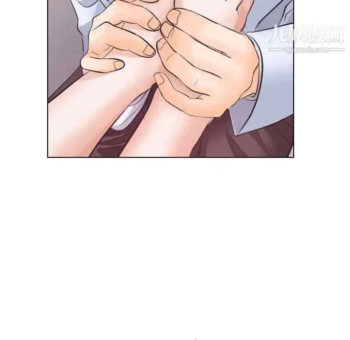 漫画《歧途》第17话第47张图