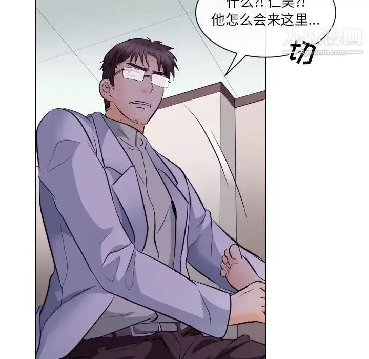 漫画《歧途》第17话第55张图