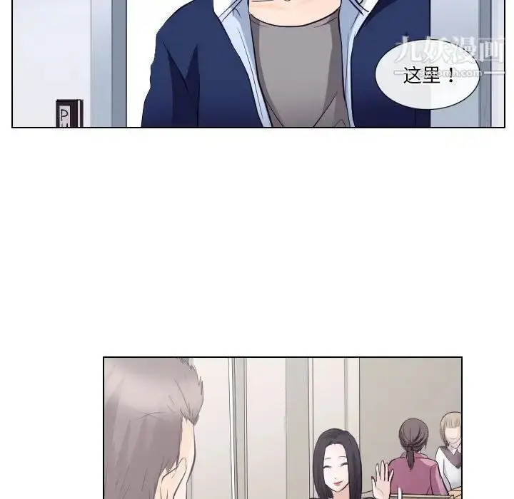 漫画《歧途》第17话第59张图