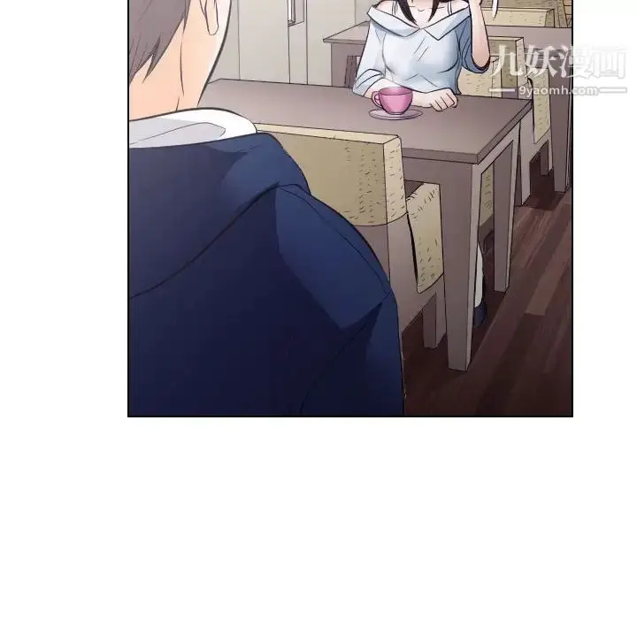 漫画《歧途》第17话第60张图