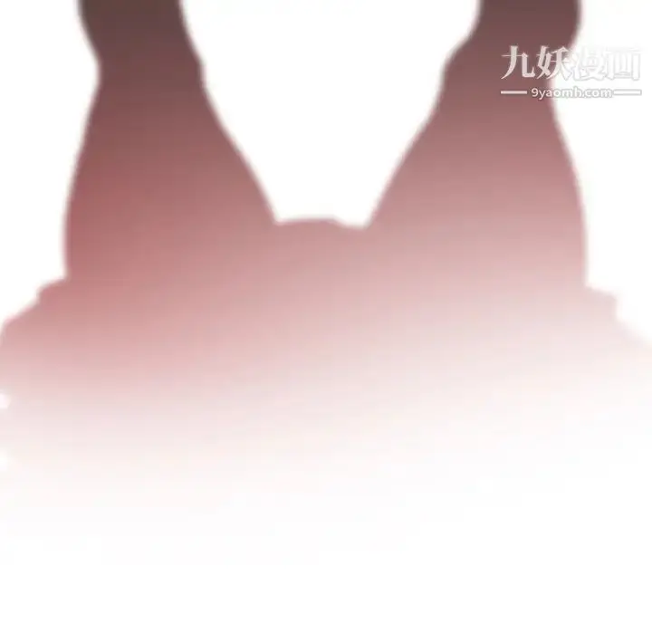 漫画《歧途》第1话第103张图