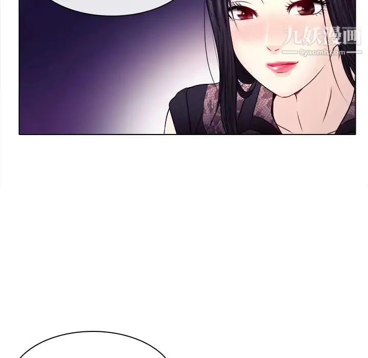 漫画《歧途》第1话第35张图