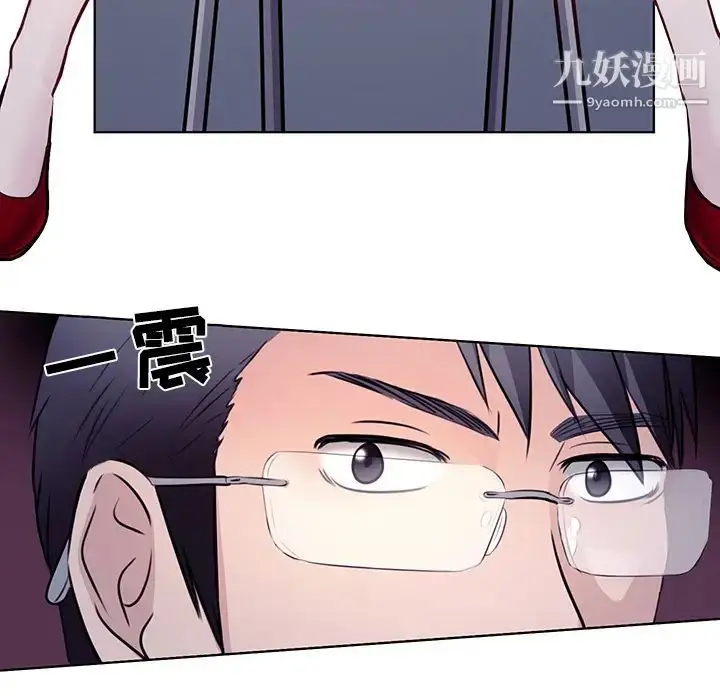 漫画《歧途》第1话第46张图