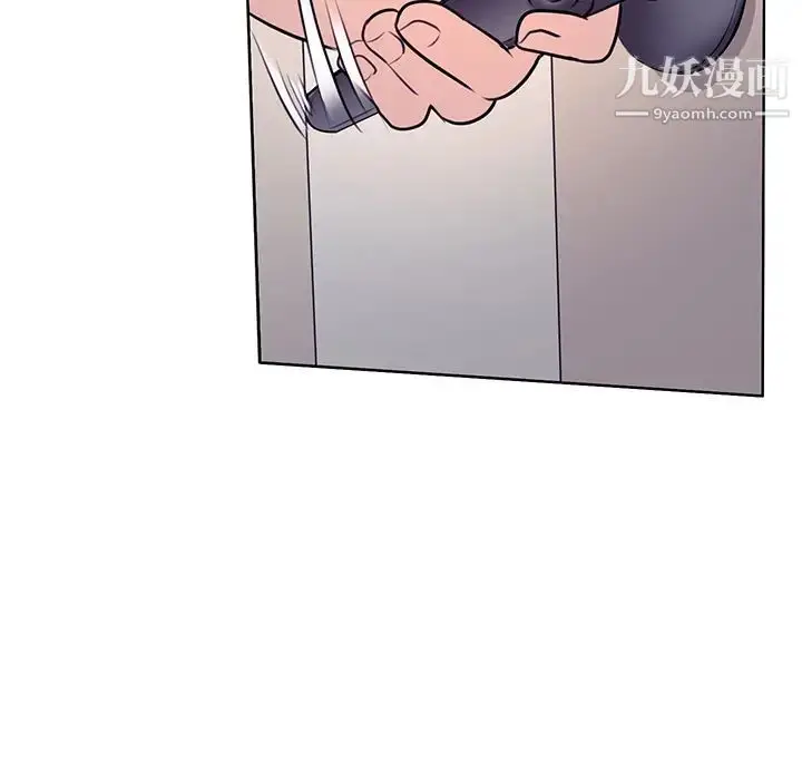 漫画《歧途》第1话第48张图