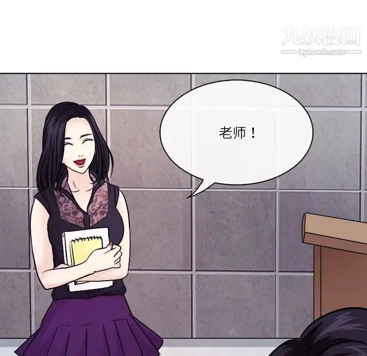 漫画《歧途》第1话第49张图