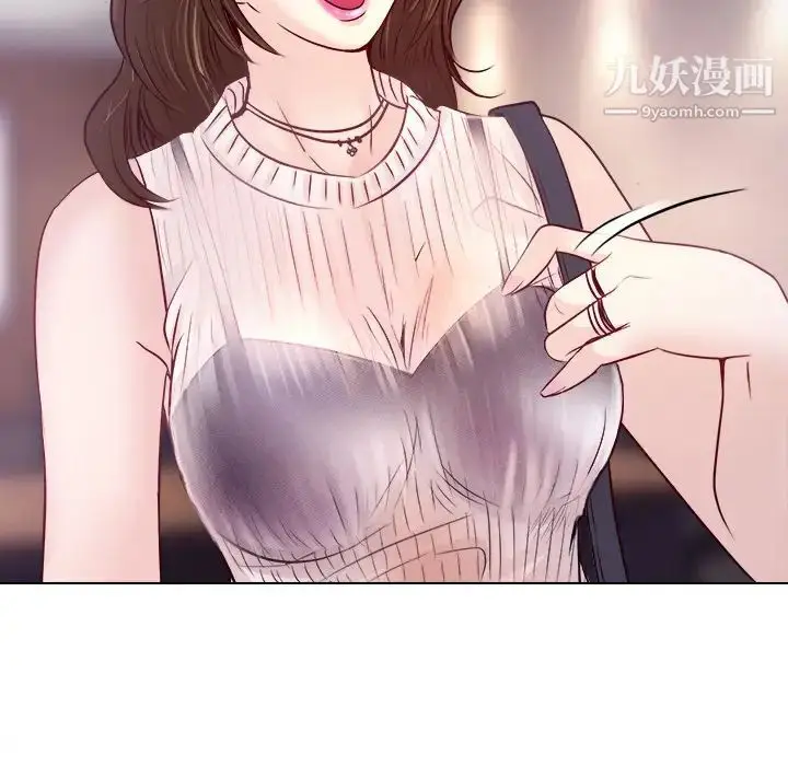 漫画《歧途》第1话第62张图