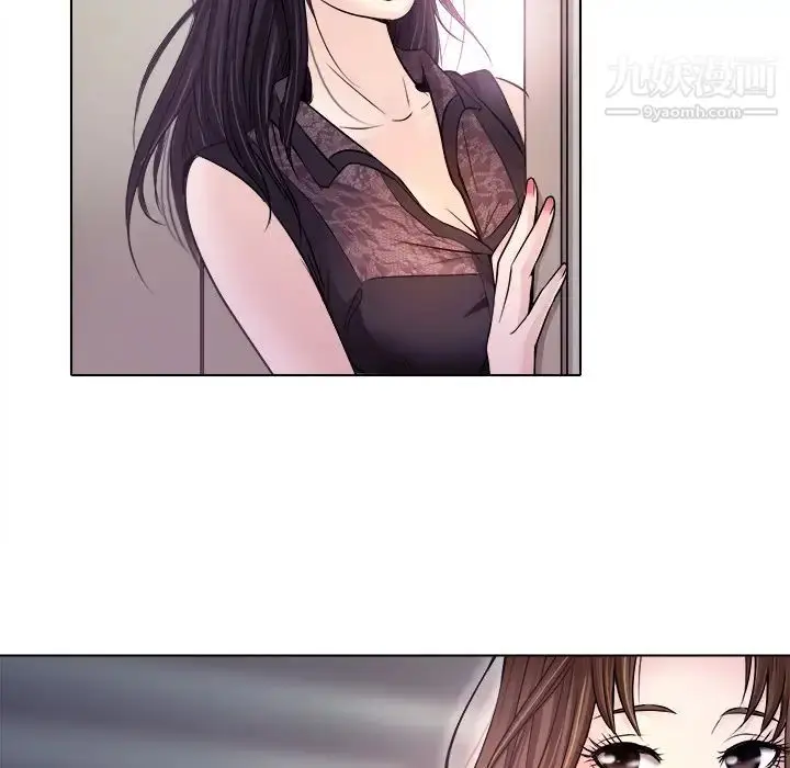 漫画《歧途》第1话第64张图