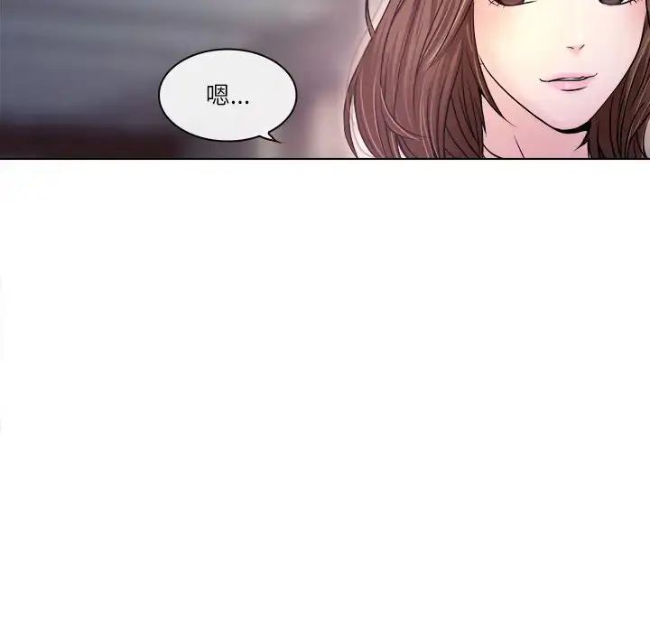 漫画《歧途》第1话第65张图