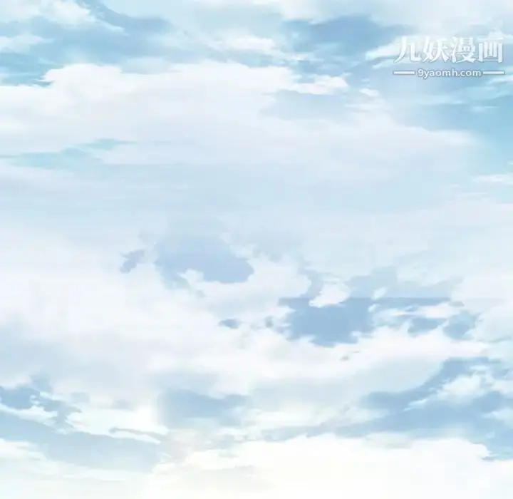 漫画《歧途》第1话第7张图