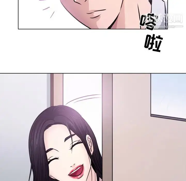 漫画《歧途》第1话第71张图