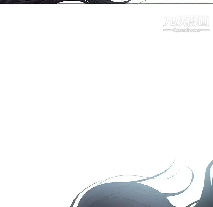 漫画《歧途》第1话第84张图