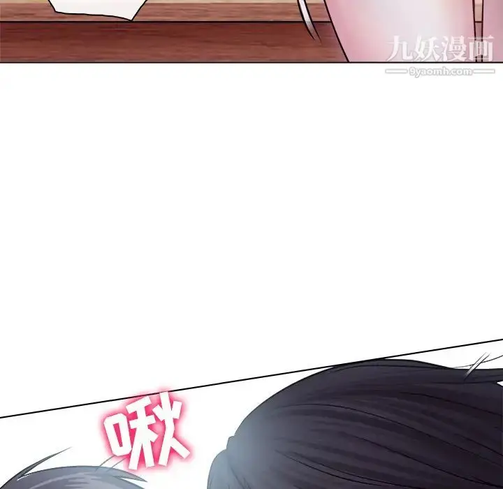 漫画《歧途》第1话第88张图