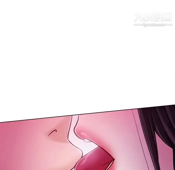 漫画《歧途》第1话第90张图