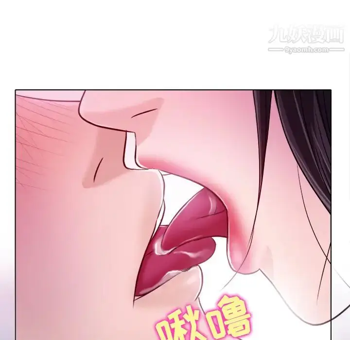 漫画《歧途》第1话第93张图