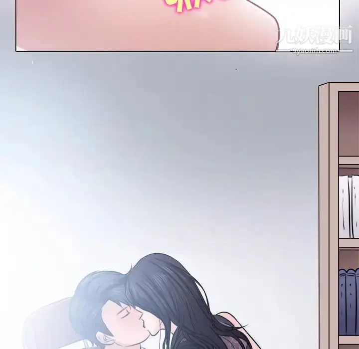 漫画《歧途》第1话第94张图