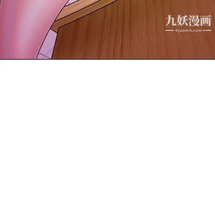 漫画《歧途》第1话第99张图
