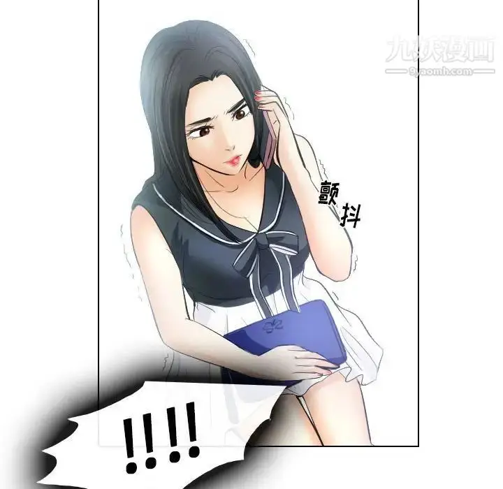 漫画《歧途》第31话第15张图