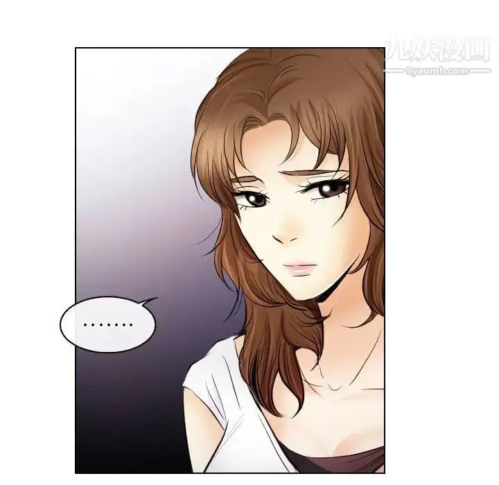 漫画《歧途》第31话第33张图