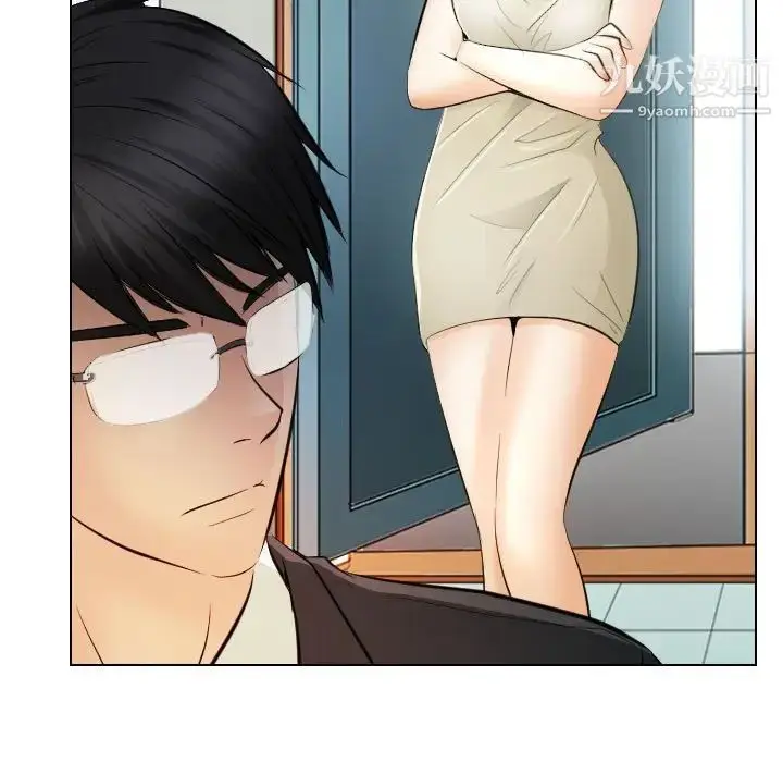 漫画《歧途》第31话第41张图