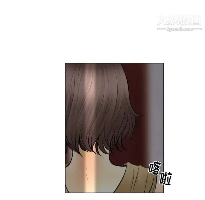 漫画《歧途》第31话第64张图