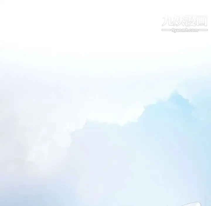 漫画《歧途》第31话第65张图