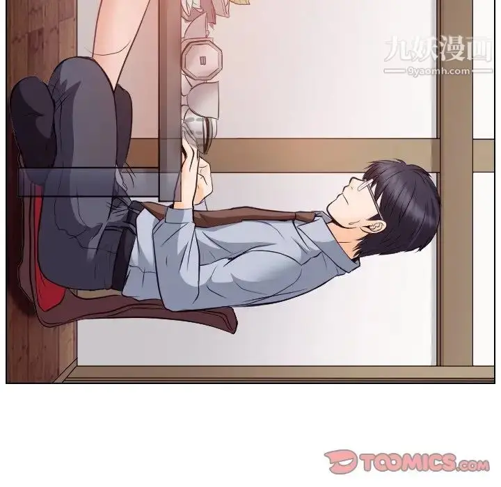 漫画《歧途》第13话第34张图