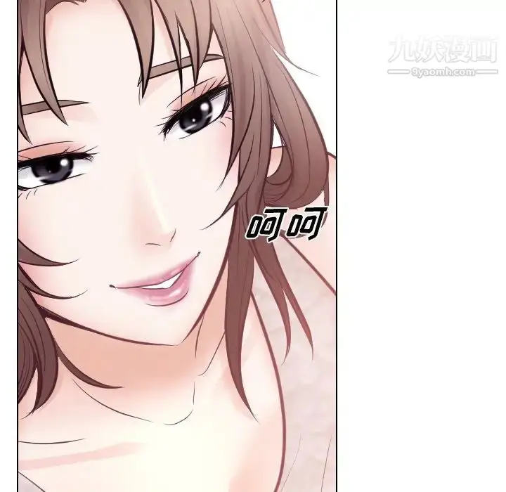 漫画《歧途》第13话第37张图