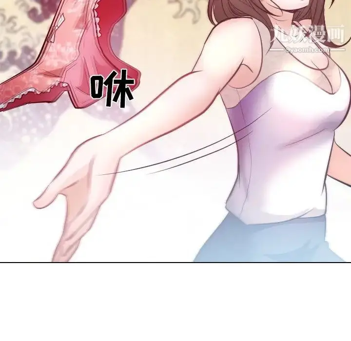 漫画《歧途》第13话第57张图